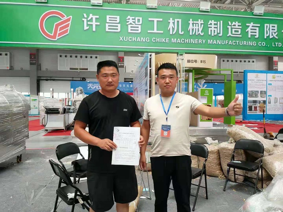 許昌智工電磁炒貨機